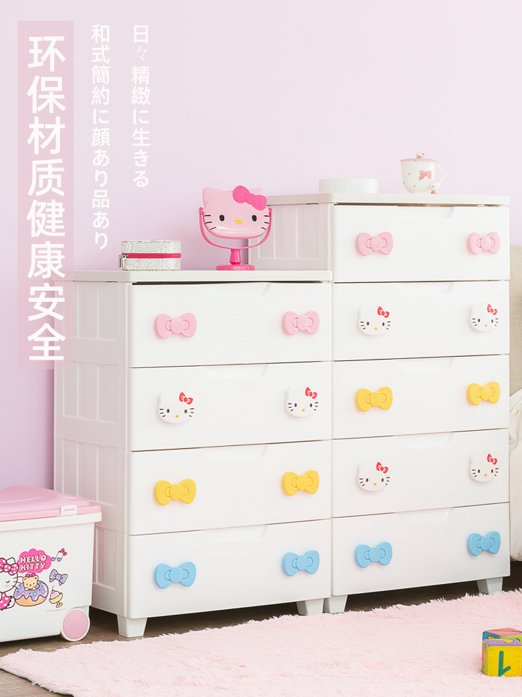 IRISkitty children's storage cabinet Multi-layer toy cartoon finishing cabinet Plastic drawer storage wardrobe