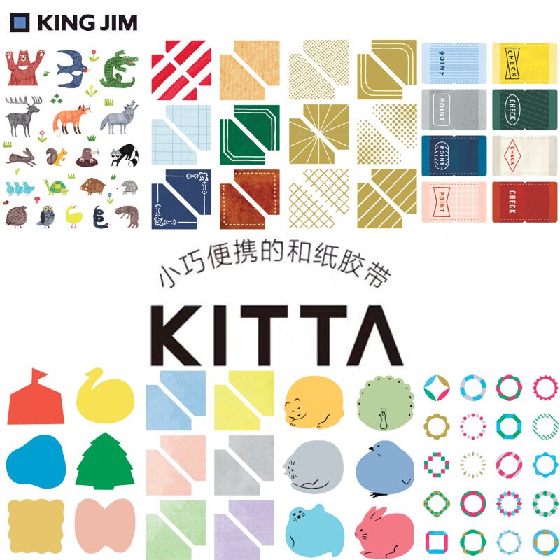 Kingjim Jinpa KITTA and paper tape stickers portable stickers decorate handbook packaging tape
