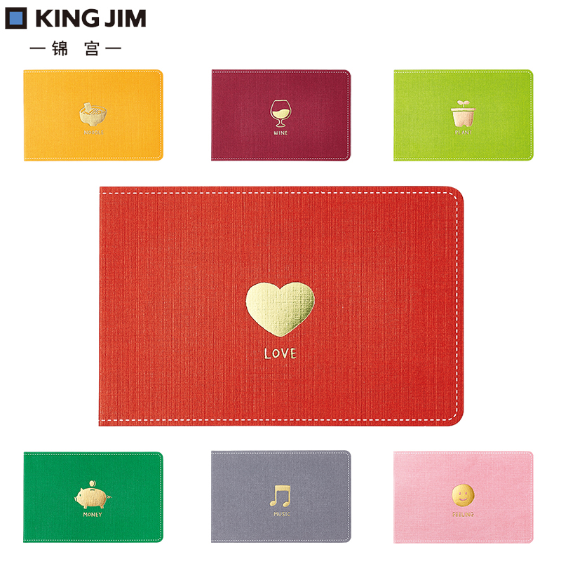 Japan KingJim Brocade Life Record Handbill Stickler Rich Scene Cute Convenience Post 3001 Leave a message Convenience Sticker Students with Pepstick N Sticker Convenience Stick this little Benko convenience sign