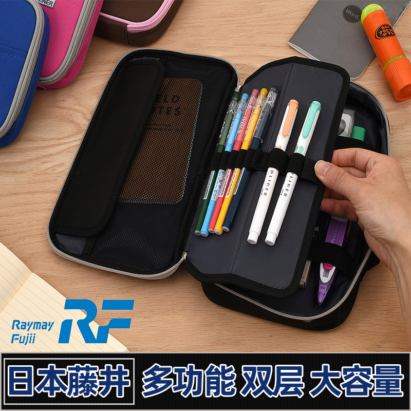 Japan Fujii RAYMAY canvas large capacity polyester fiber cloth pencil case can be contained 20cm ruler double layer with pen curtain easy to clean size student lead pencil case multifunction containing fine art pen bag