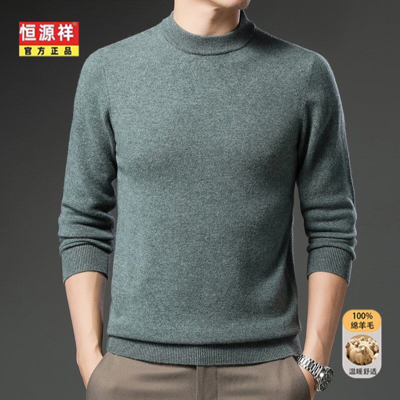 Hengyuan Xiang sheep sweatshirt male full hair thickened pure goat sweatshirt men thickened with pure color round collar blouses 35998