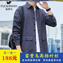 FUGUINIAO designer tide brand pure cotton free ironing loose large size long-sleeved frock shirt jacket men
