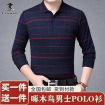 (Buy one get one free)Woodpecker mens autumn and winter fashion wild middle-aged mens long-sleeved woolen polo shirt