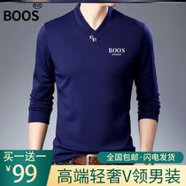 NYKBOOS anti-season hot sale high-end light luxury dad autumn V-neck long-sleeved T-shirt sweater B0SS mens B00S 