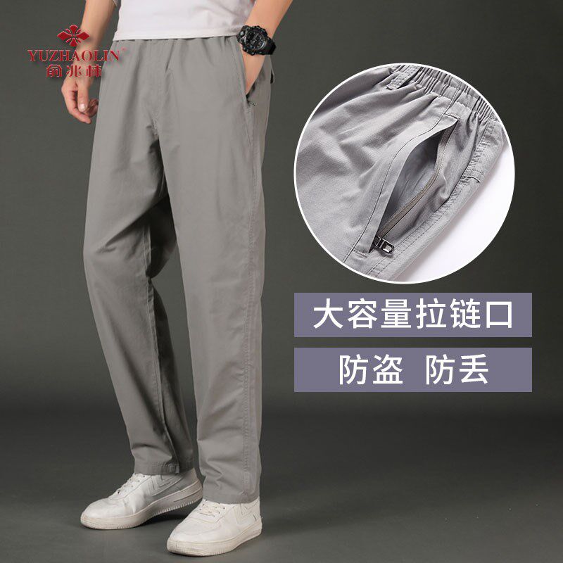 Yu one trillion Lin's new upgrade burglar-proof pull chain pure cotton loose casual men's big size clothes for men and women's sleet small shop