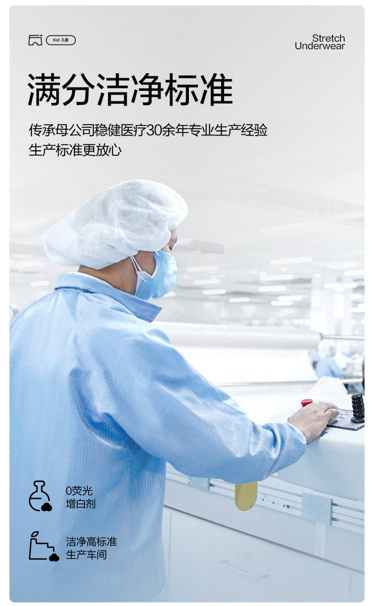 【焕新标内裤】全棉时代儿童2条装纯棉a类内裤男女宝宝平角三角裤 — 27