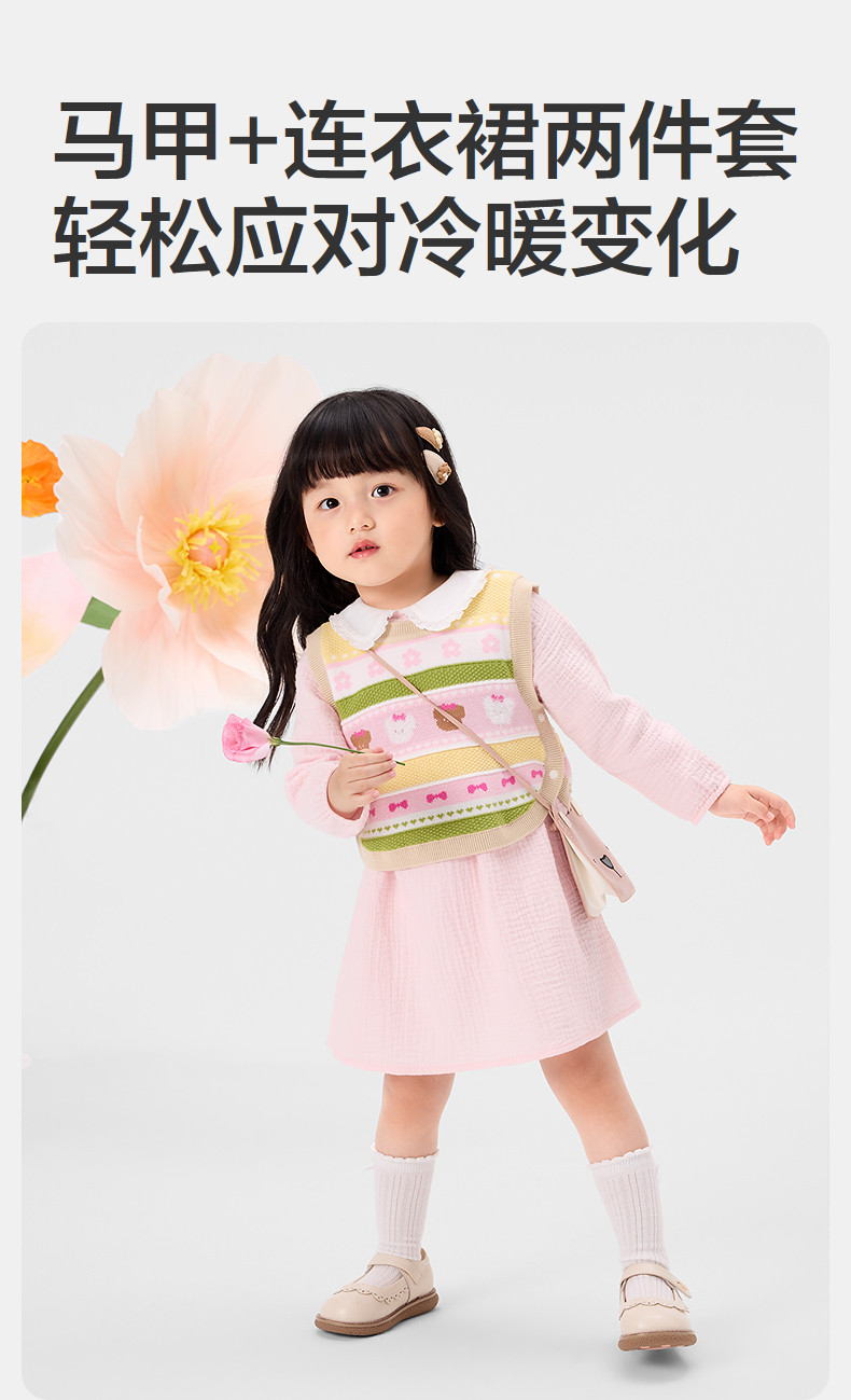 全棉时代女童连衣裙马甲套装长袖连衣裙纱布纯棉春夏新款门店同款 — 3