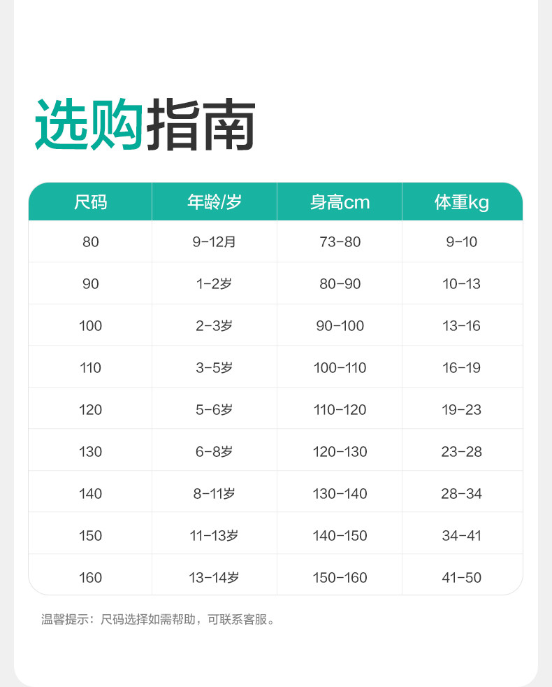 全棉时代女童连衣裙马甲套装长袖连衣裙纱布纯棉春夏新款门店同款 — 18