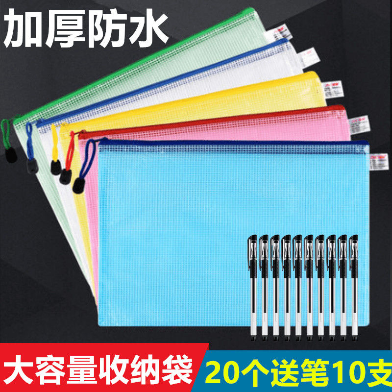 Waterproof Thickened a5 File Bag Transparent Students Study Supplies Stationery a4 Pull Chain Cashier Bags Large Capacity