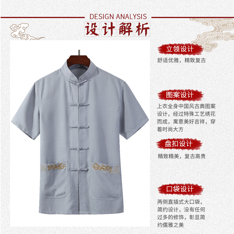 Bộ đồ trung niên và người già Tang phù hợp với mùa hè tay ngắn Hanfu cha kiểu áo sơ mi Trung Quốc nút ông quốc đồ dân tộc
