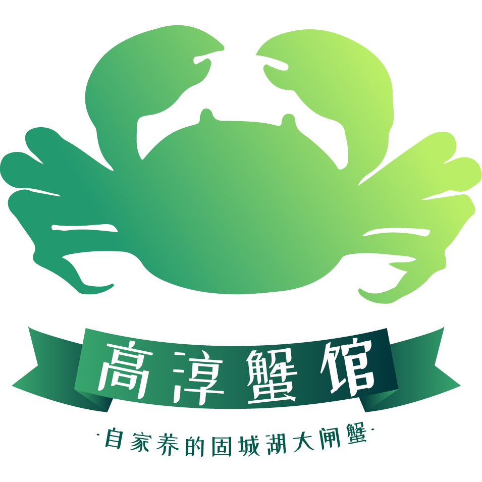 高淳蟹馆的LOGO