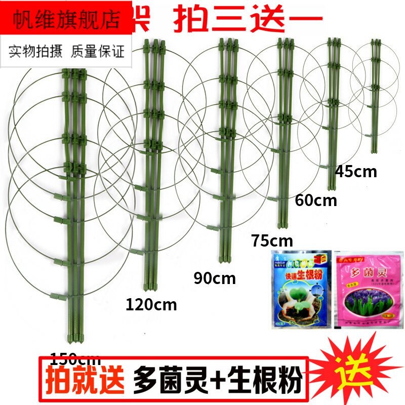 Rattan Flower Stand Cylindrical Horticultural Stand Balcony Golden Crescent Rattan Plant Climbing Iron Art Support Wire Lotus