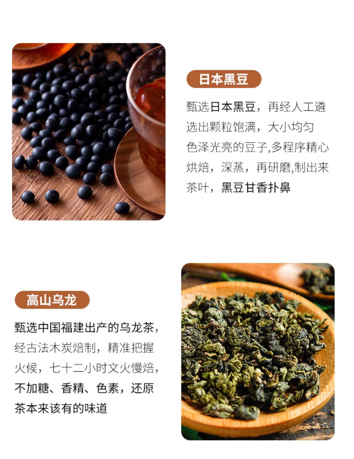 原装进口冷泡黑豆乌龙茶30包