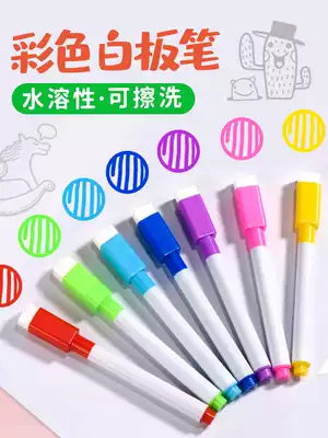 Washable color whiteboard pen erasable children's drawing board pen thin head small size easy to wipe water red black blue multi-color brush set kindergarten baby glass graffiti