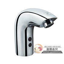 ZILONG Zhirong basin induction faucet automatic hand washing device Touch-free solenoid valve control box automatic probe