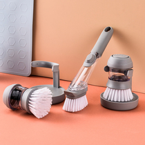 Kitchen filling pot brush long handle washing pan artifact brush household multifunctional automatic hydraulic cleaning brush oil brush Bowl