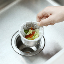 Kitchen sink filter bag sewer floor drain net sink sink vegetable basin cage anti-blocking sink sink filter