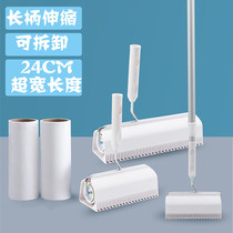Long handle sticky wool machine tearable Roller roller brush household sticky paper hair dipped floor sliver flat mop