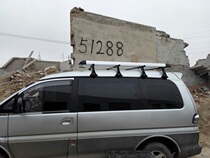 Dongfeng Fengyuan M5 m3 V3 modified special roof baggage frame luggage frame clamp claw