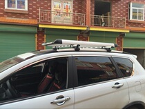 H6 Sports Edition H5 h7 Harvard H9 Lifan Maiwei Southeast DX7 Special Baggage rack roof frame