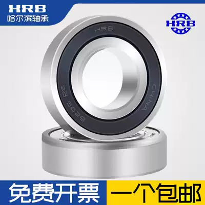 Harbin Bearing 6212 6213 6214 6215 6216 6217z RZ 2Z ZZ 2RZ RS