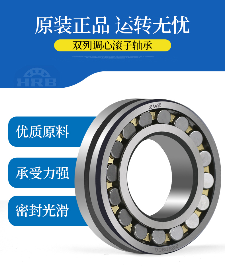 CU Man This tuning roller bearing 22308 22308 22310 22309 22311 22311 22312 22313CA W33