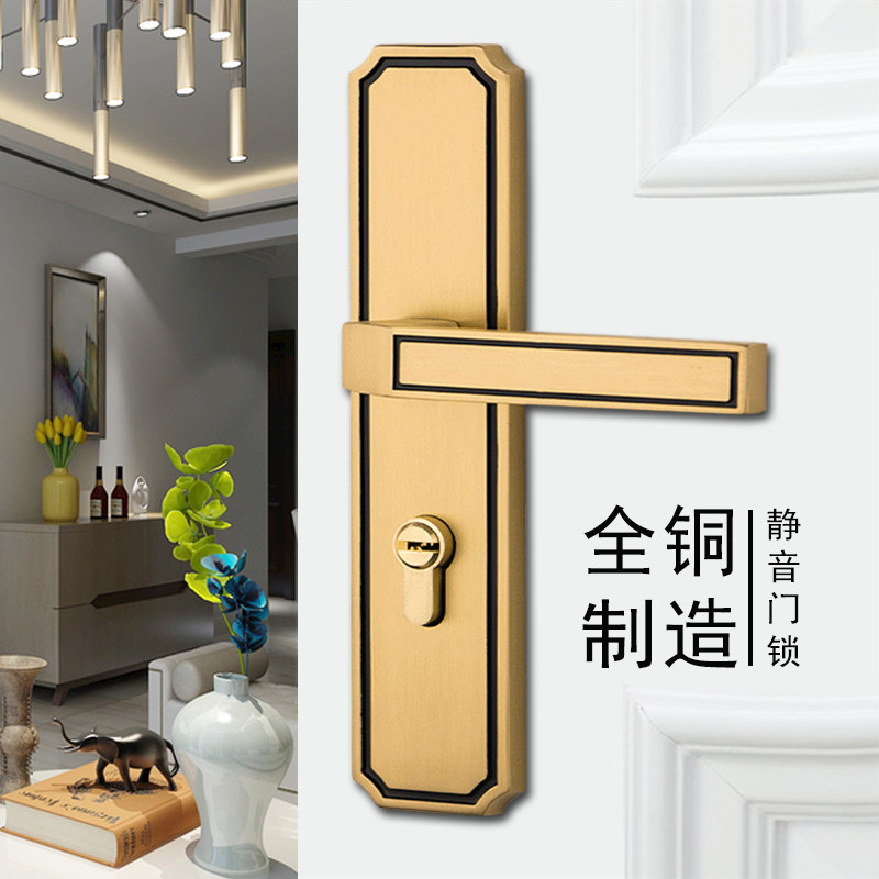 Pure copper door lock household copper wire drawing room door handle indoor bedroom new Chinese-style mute magnetic suction universal door handle