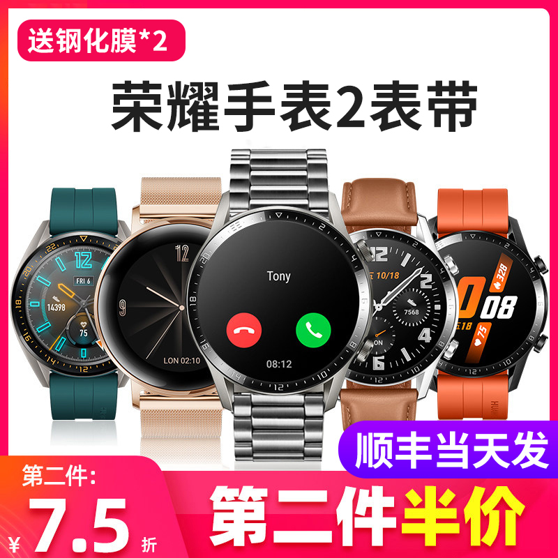 Glory Watches 2magic watch3 silicone watches with Watch GT2 Sport version Smart watches with getaway gt ceramic replacement with personality Vitality Style