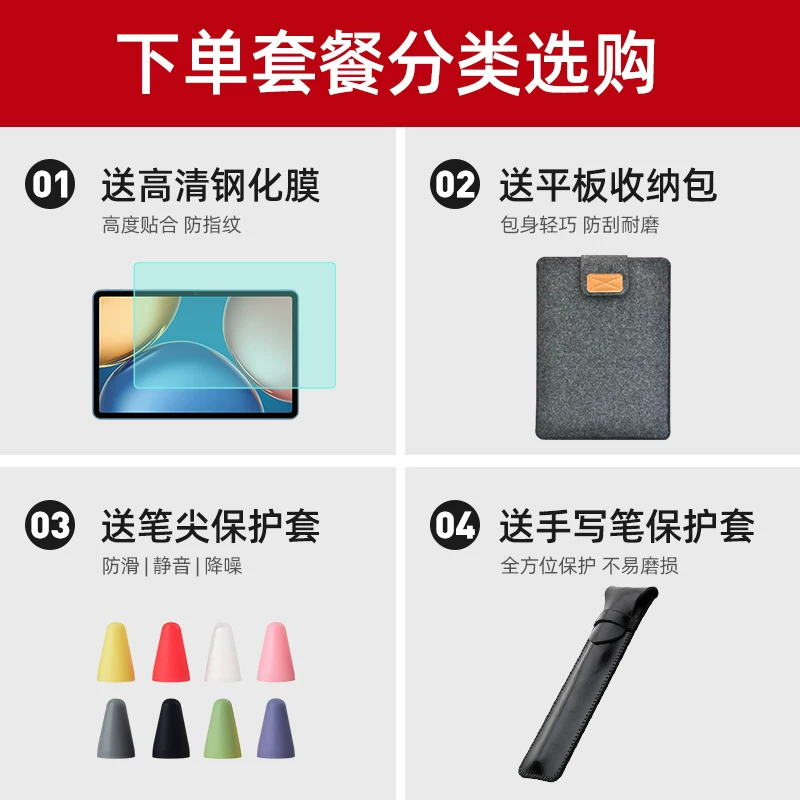 Стилус Honor Magic-Pencil3, совместимый с V8Pro/9pro/magicpad2, оригинальный стилус, клавиатура-стилус, магнитная зарядка, сенсорный экран компьютера, ёмкостной карандаш для рисования, защита от случайного касания