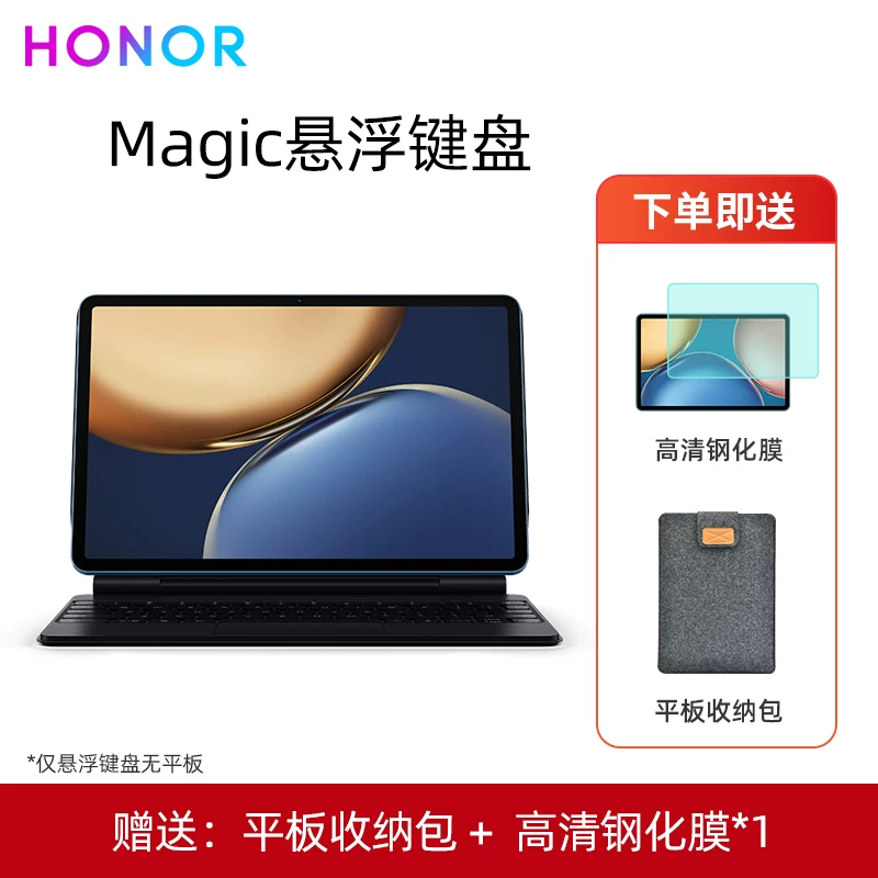 Стилус Honor Magic-Pencil3, совместимый с V8Pro/9pro/magicpad2, оригинальный стилус, клавиатура-стилус, магнитная зарядка, сенсорный экран компьютера, ёмкостной карандаш для рисования, защита от случайного касания