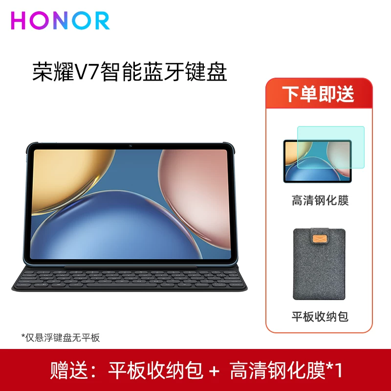 Стилус Honor Magic-Pencil3, совместимый с V8Pro/9pro/magicpad2, оригинальный стилус, клавиатура-стилус, магнитная зарядка, сенсорный экран компьютера, ёмкостной карандаш для рисования, защита от случайного касания