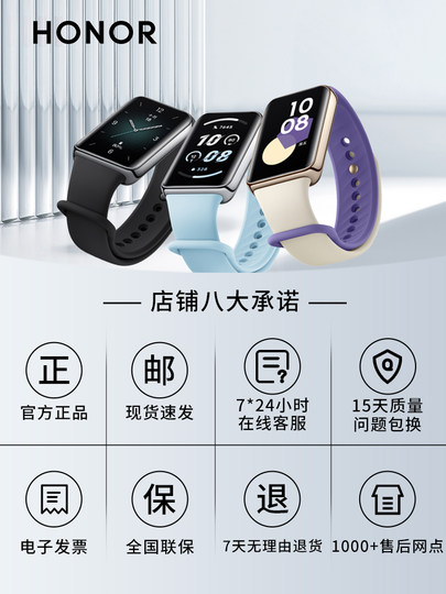 Honor荣耀手环9NFC智能运动手环心脏健康跑步监测长续航多功能手环男女情侣款通用来电提醒健康监测手环