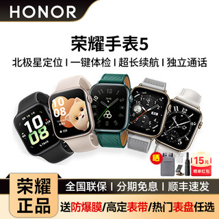 荣耀手表5智能运动手表4pro超长续航情侣腕表荣耀独立通话手表一键体检智能提醒心率血氧监测
