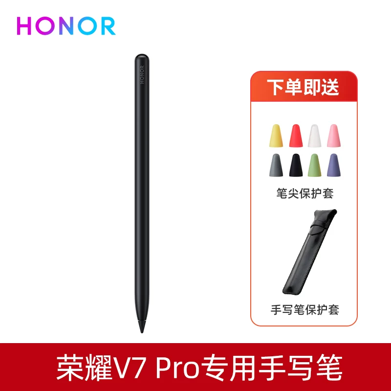 Стилус Honor Magic-Pencil3, совместимый с V8Pro/9pro/magicpad2, оригинальный стилус, клавиатура-стилус, магнитная зарядка, сенсорный экран компьютера, ёмкостной карандаш для рисования, защита от случайного касания