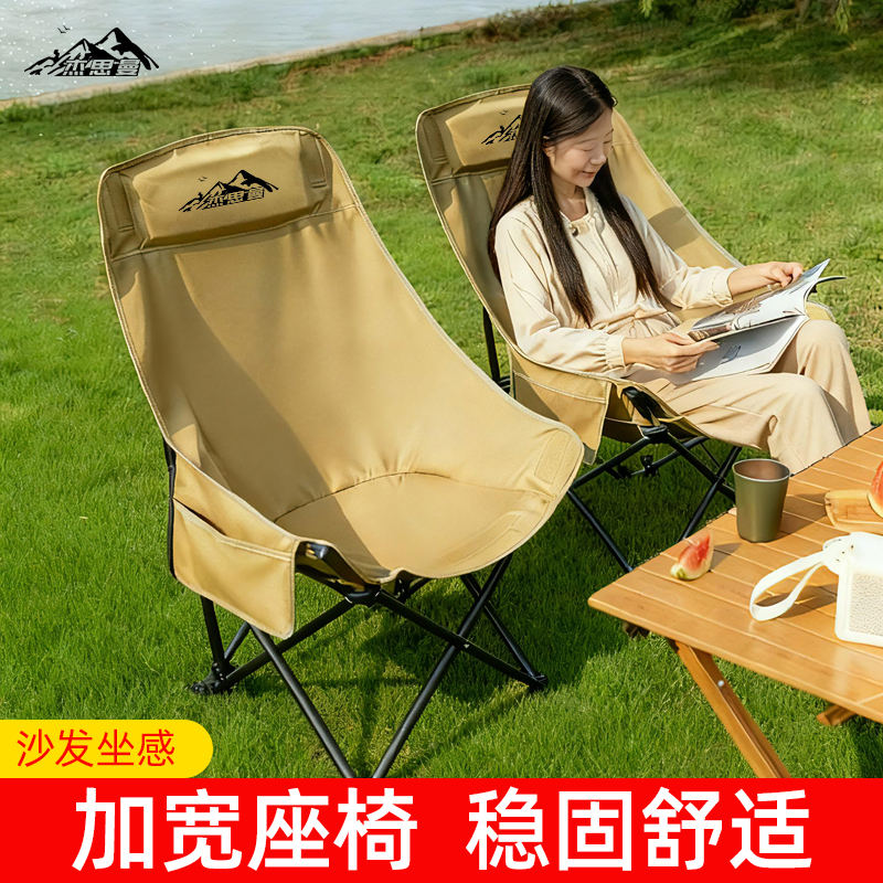 Jesman Outdoor Portable High-Back Moon Chair, Foldable Chair Suitable for Camping and Lunch Breaks