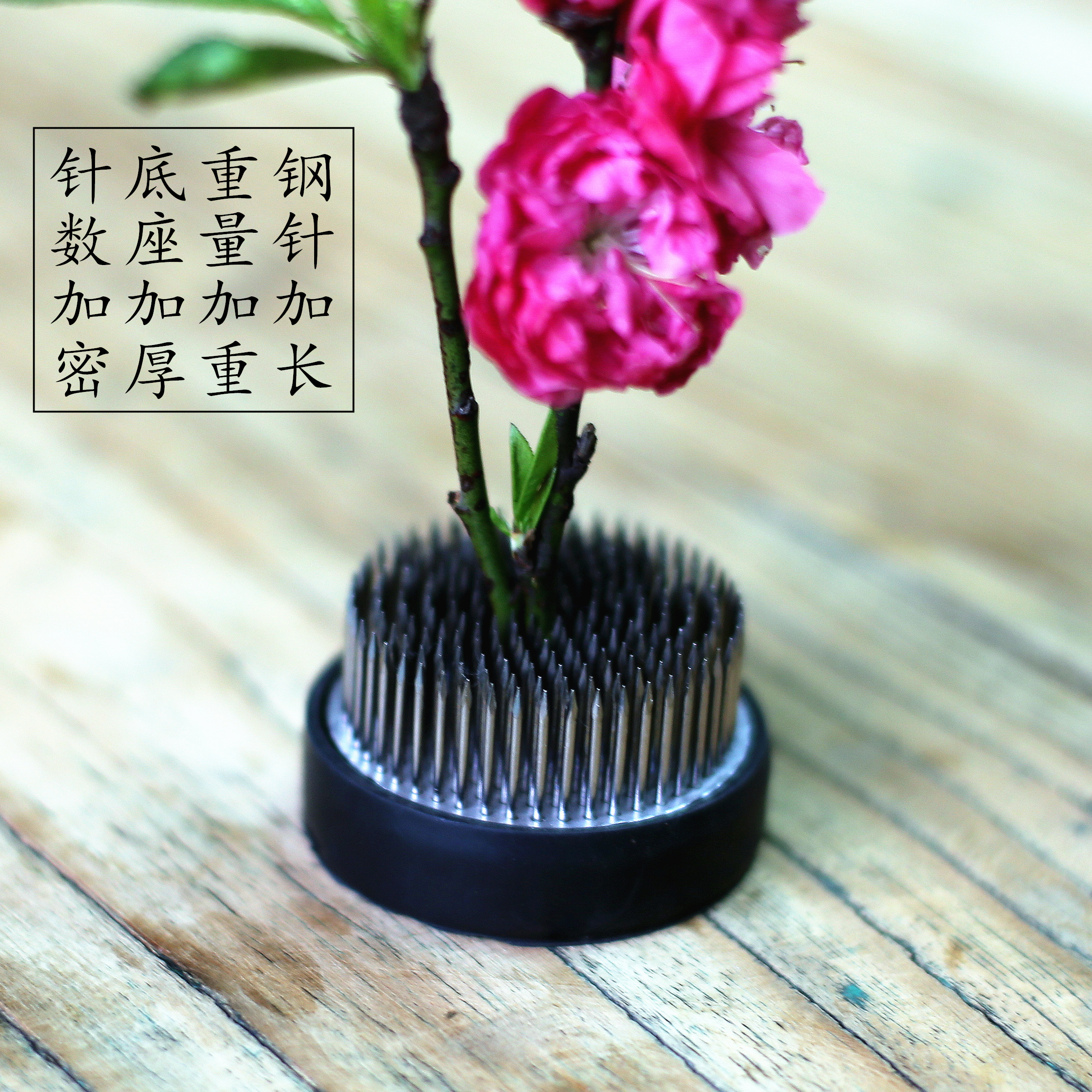 Jian mountain flower arranging beginners family fixed tools zen fancy stitch, flower small flow the floral flower base