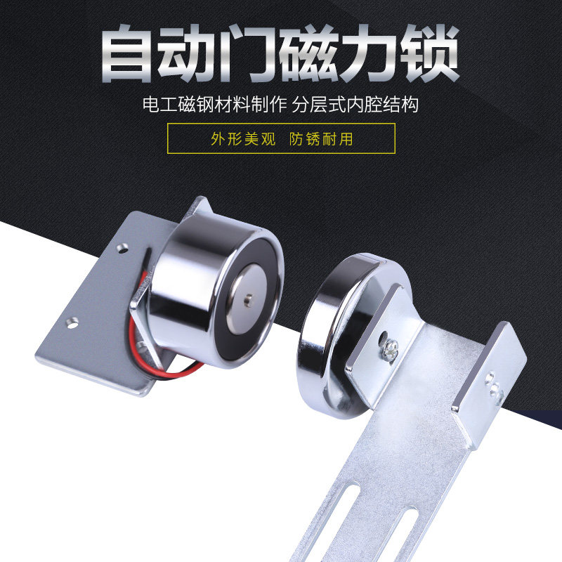 cumu Kawaki automatic door thickening lock glass door with magnetic lock door door lock induction glass door electromagnetic lock translation