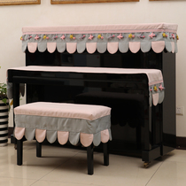 Piano cover half cover modern simple piano set high-grade Princess dustproof full cover cloth Nordic light luxury Korean stool set