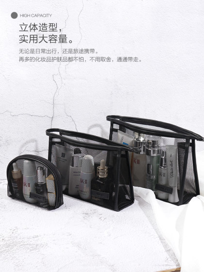 2024新款高端化妆包女便携式大容量旅行化妆品收纳包网纱洗漱袋小