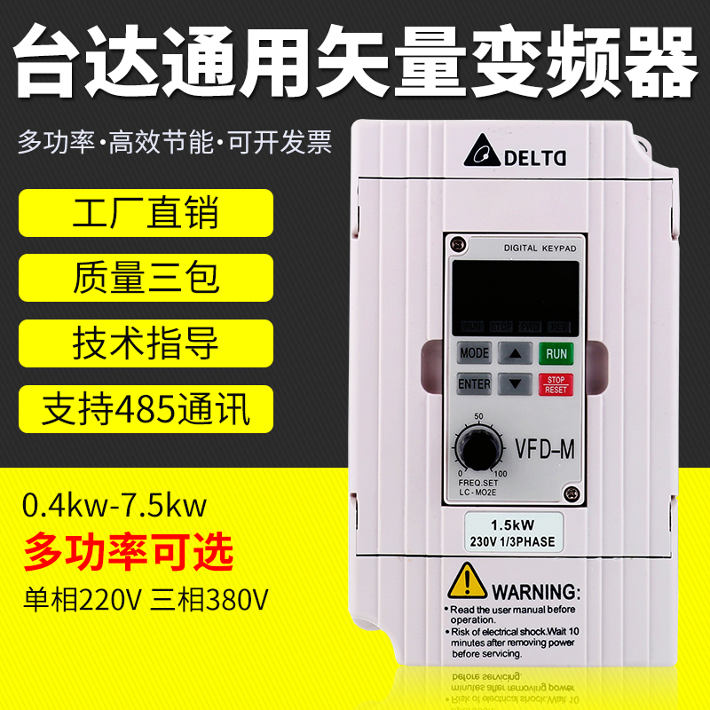 Купить Инвертор Преобразователь частоты 11квт трехфазный вентилятор и ...