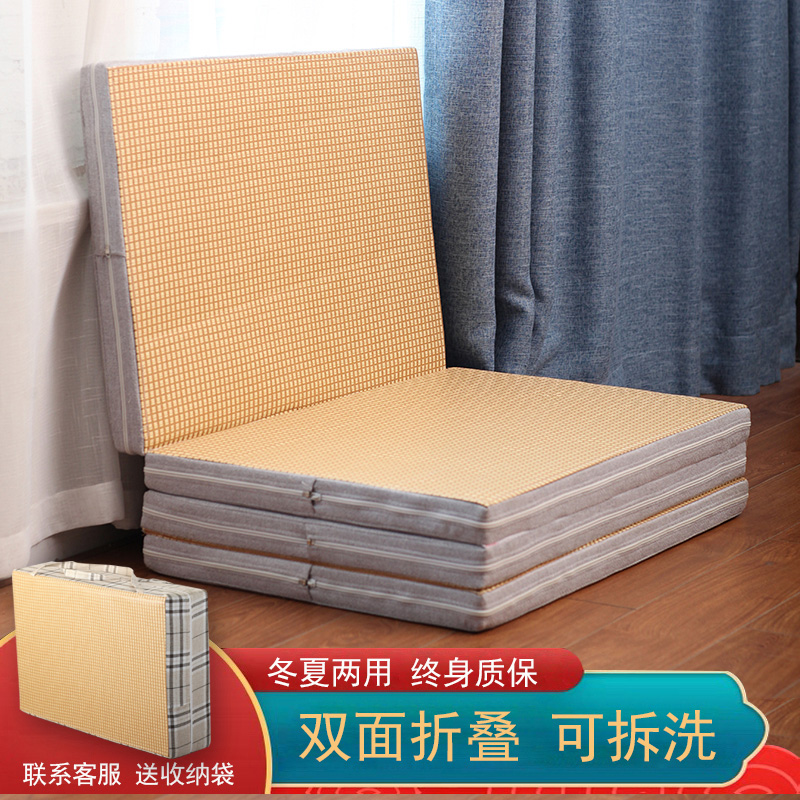 All-facing bifacial folded tatami mat Mat Coconut Palm Latex Breathable Damp-proof Tatami Mattresses custom-made Size-Taobao