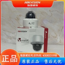 Brand new spot Hikvision network camera DS-FCN2057-VIA original