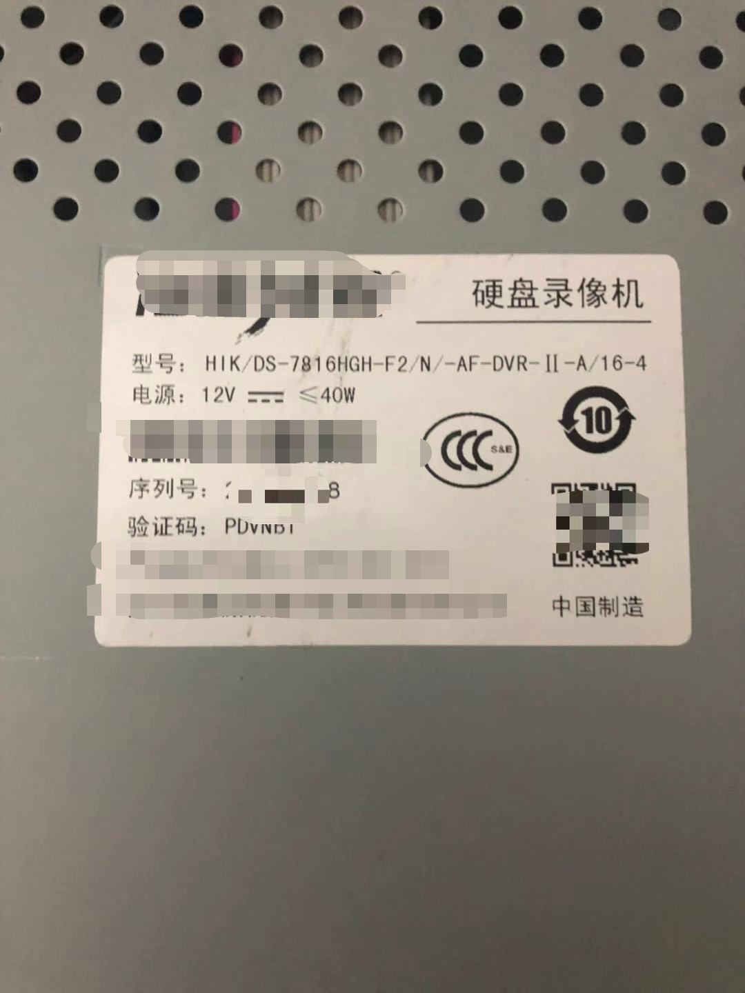 16-channel coaxial analog network three-in-one hard disk video recorder DS-7816HGH-F2-N-AF