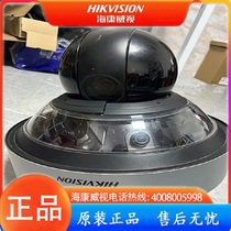 Second-hand spot Hikvision smart dome camera iDS-2DP3236ZIXS-D 440 original