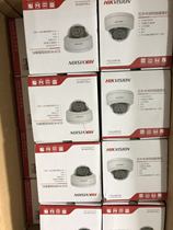 Spot original network dome camera DX-211T-D replaces DS-2110FD-IS