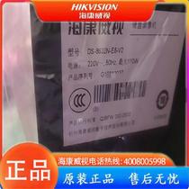 Brand new spot Hikvision hard disk video recorder DS-8632N-E8-V2 original