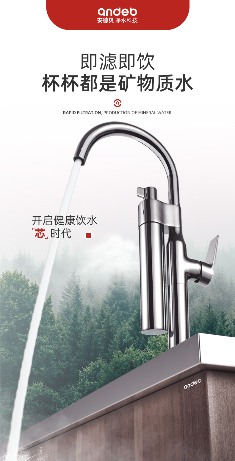 厨房净水器直饮过滤水龙头怎么样？不要单看众测表面？
