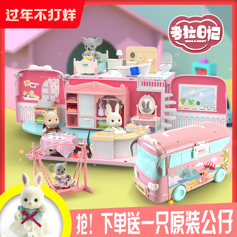 Toy girl 2-3-5 years old 6 + Family wine RV Princess doll house Children's birthday gift 7-9 girls