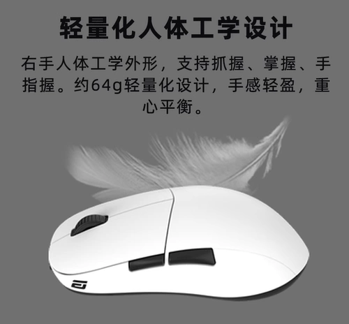 Endgame Gear Xm2we Wireless E -Sports Легкая симметричная игра Mouse 3370 70G Флагманская версия