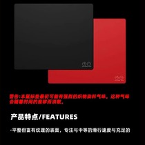 LGG Saturn Pro gaming mouse pad CS esports FPS anti-slip cloth pad Fearless Contract Valorant mouse pad